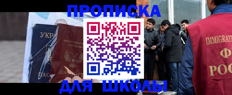 прописка для военкомата в Выборге